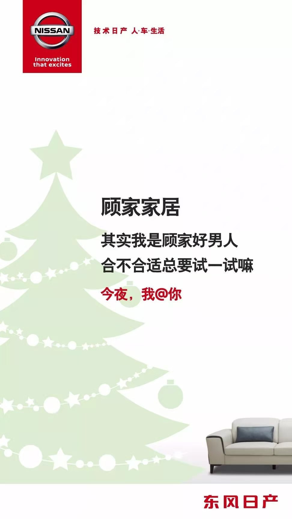 平安夜祝福文案短句干净,祝福幼儿园小朋友平安夜文案