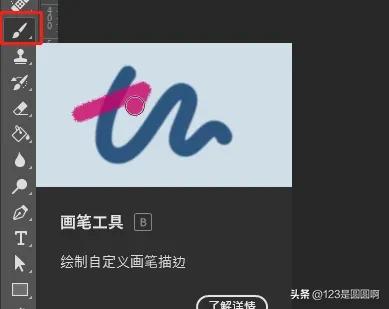 教你如何使用PS中的工具,ps操控变形工具使用视频