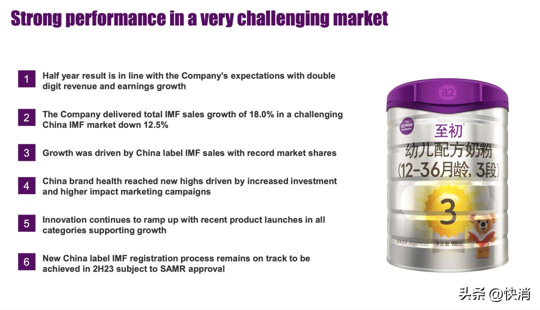 好品质好奶粉,今年销量最好的奶粉