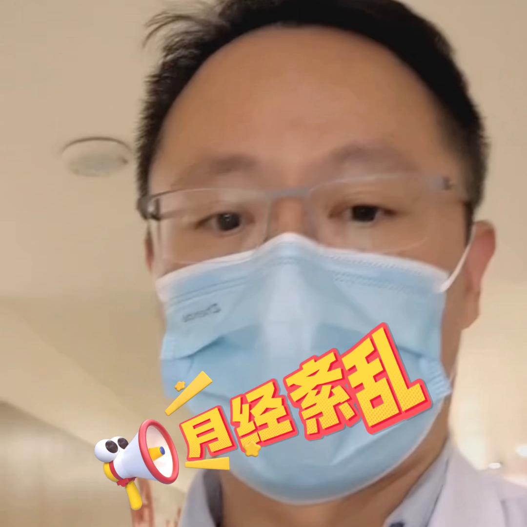 妇科三大肿瘤,你了解多少?肿瘤治疗的第一关就是预防,治...