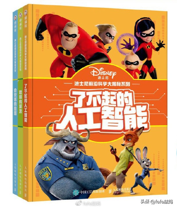 阅读是美好的,阅读是学习的快乐源泉