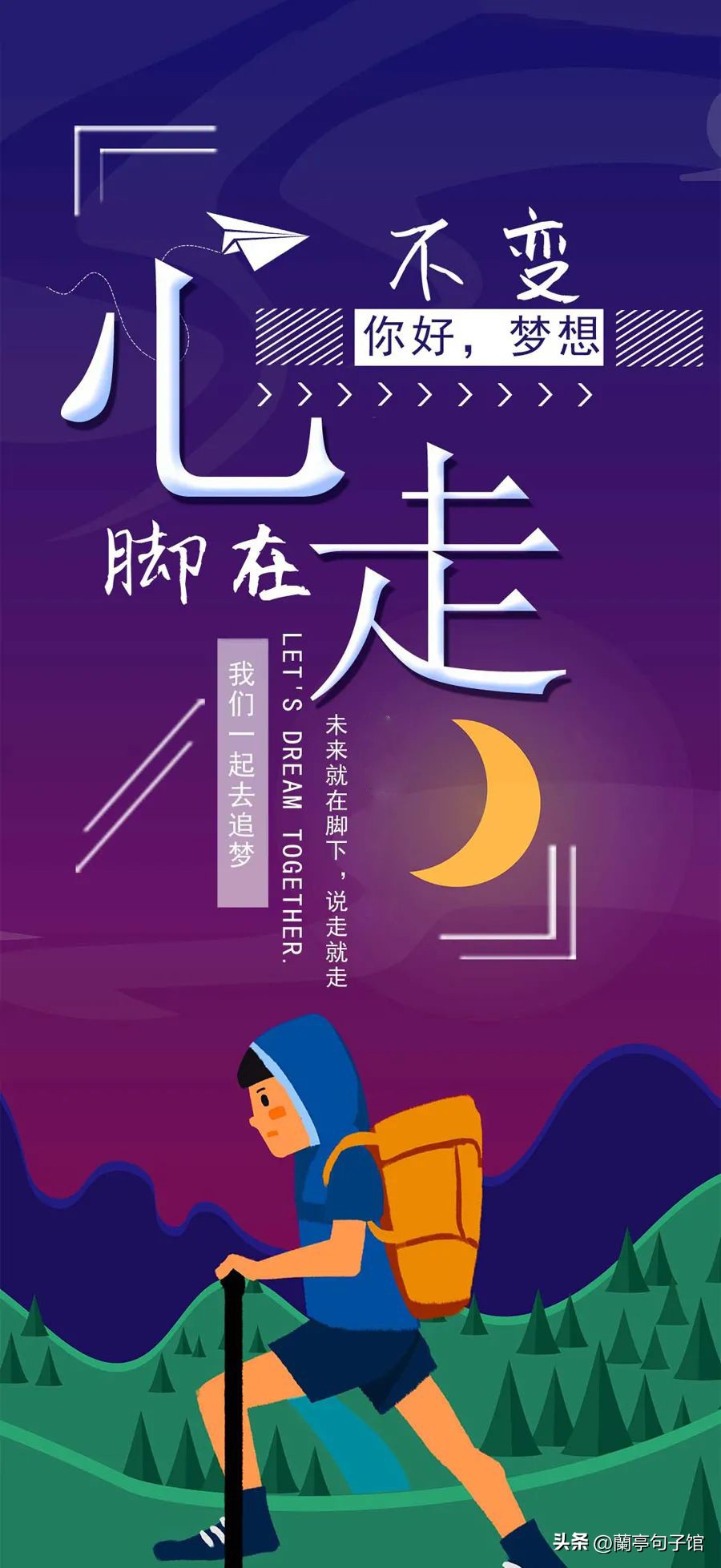 周六早安问候语图片语录大全,周六最美早安问候祝福语图片大全