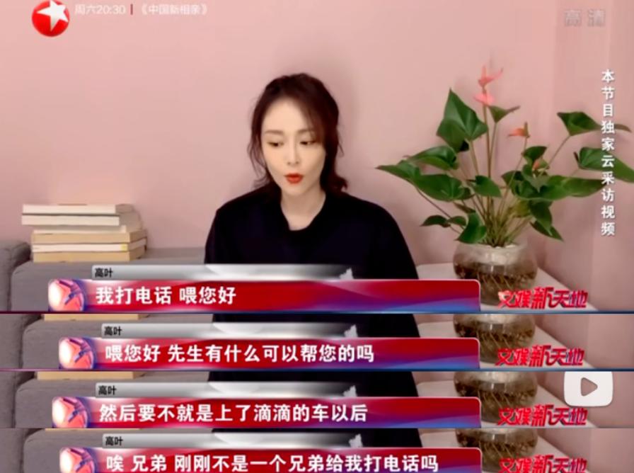 孙红雷评大嫂,一句大嫂把汪曼春的智商降为零