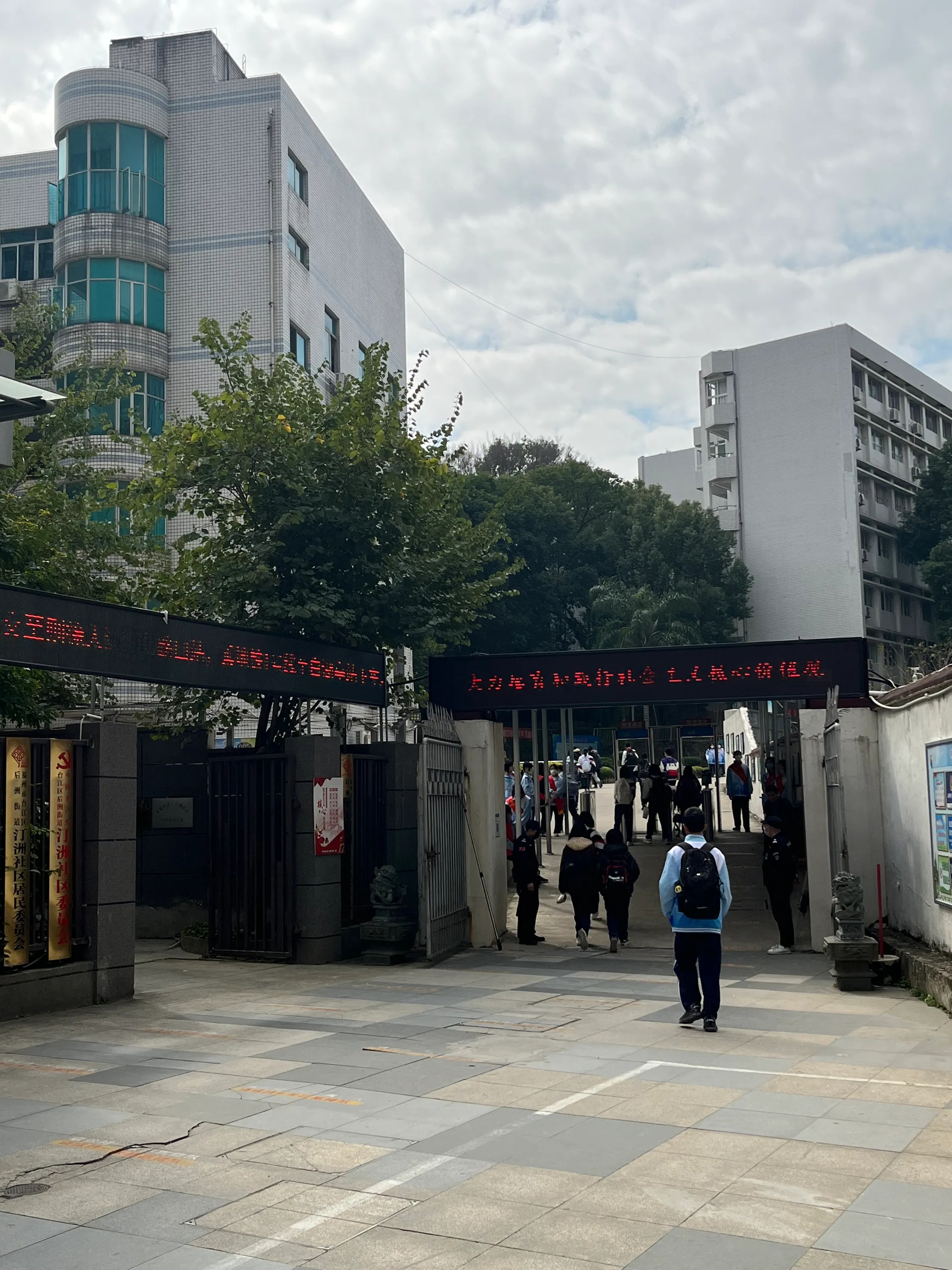 寻找福州市区的中学（数字篇）