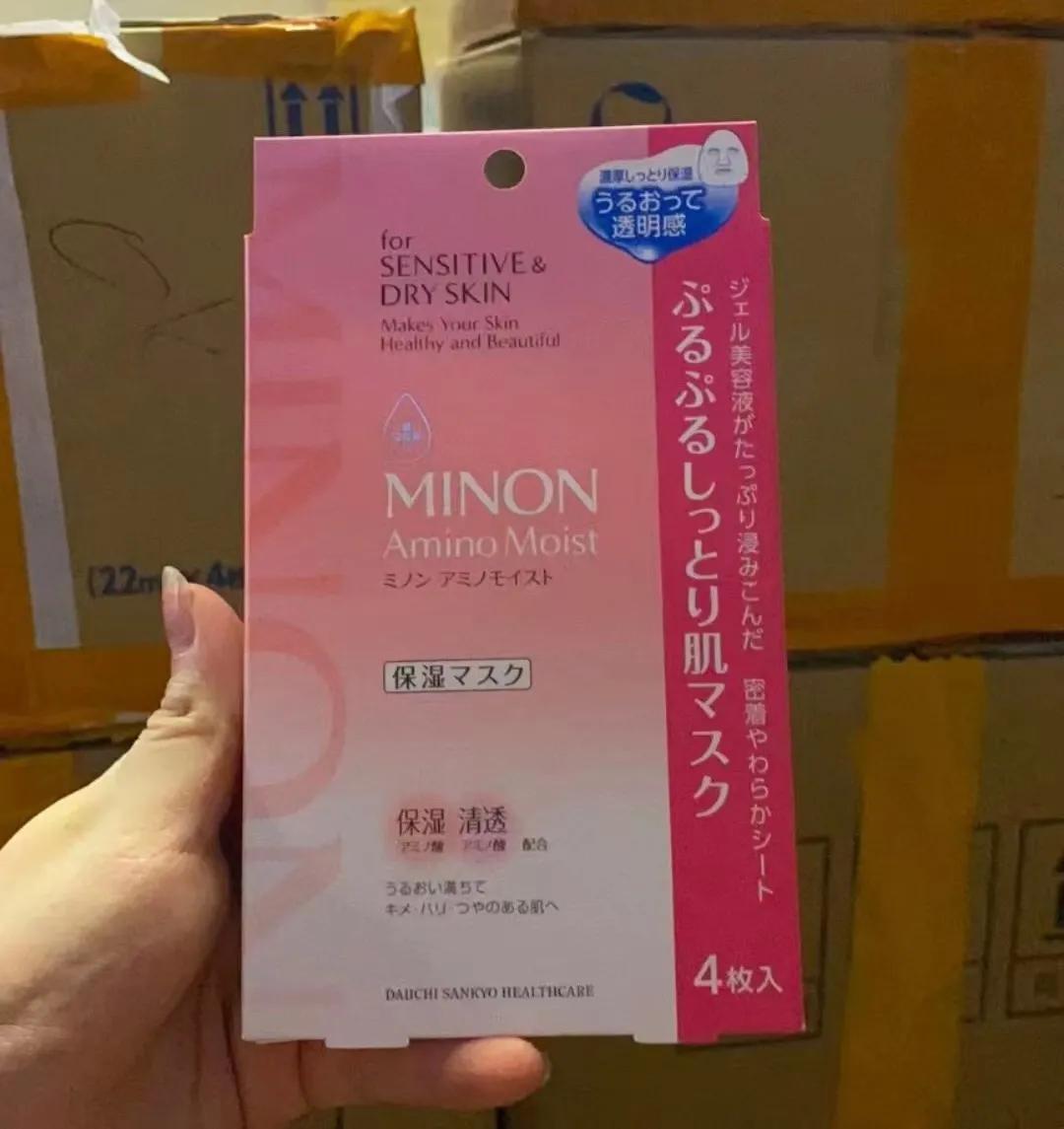 巨冷门好用的面膜测评,日本逆龄面膜测评好用