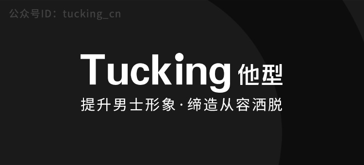 网购衣服哪种面料必买,买衣服男装要什么面料