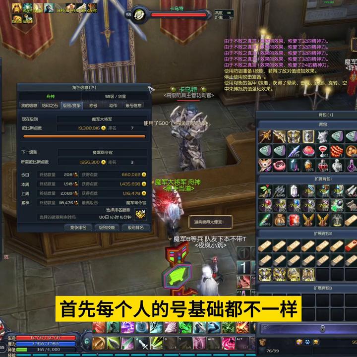 剑星出装,英魂剑星出装