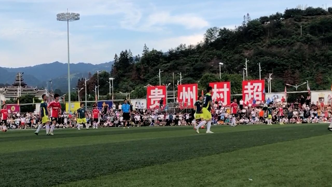 贵州村超足协介入了吗,贵州村超被足协介入了吗