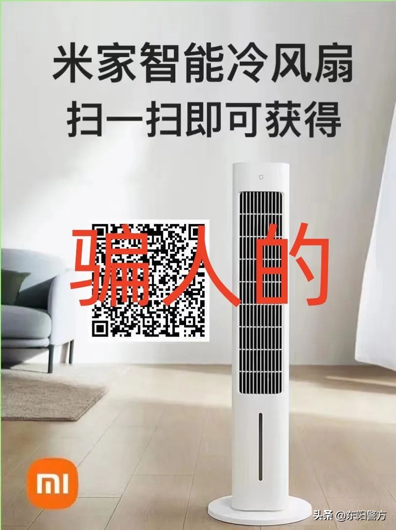 不要买假的假的假的,紧急提醒真的假的