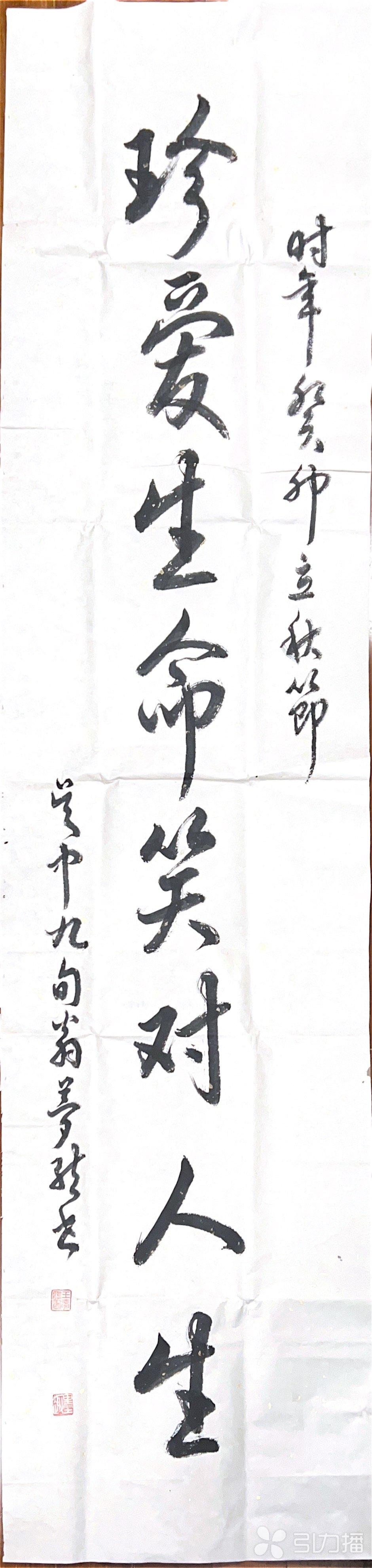 给康复治疗师的锦旗标语,康复医院宣传标语