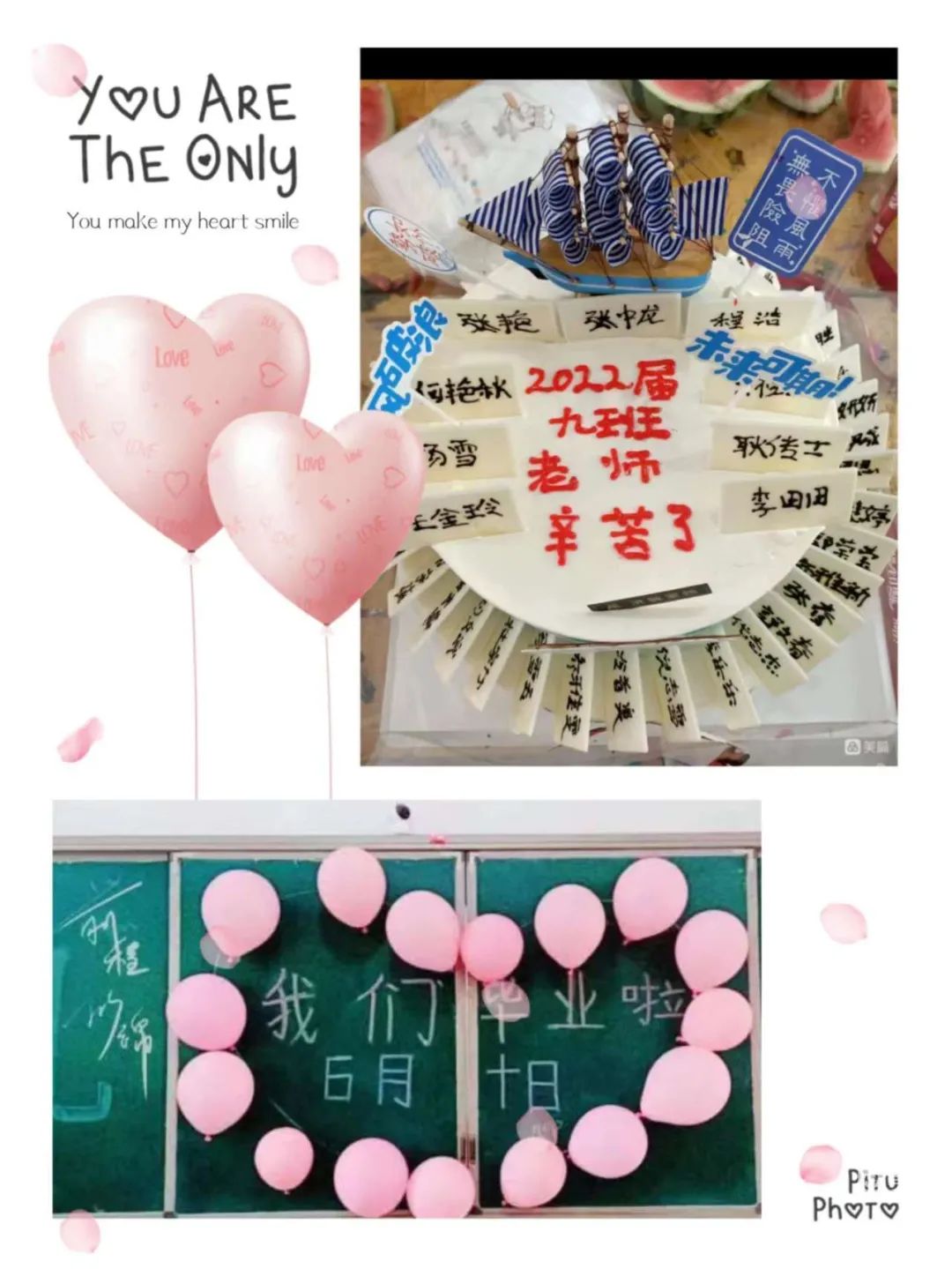 你好，三年九班——阜南二初九三班的青春留影