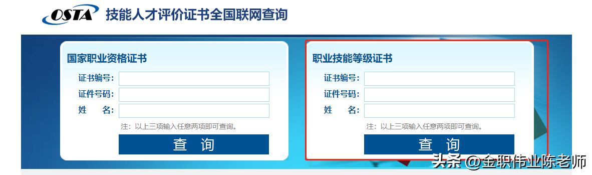 保育员证丢了编号怎么查,保育员证书有编号但是没成绩