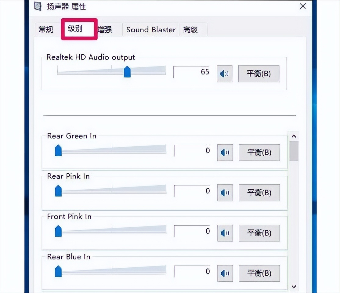 任务栏没有声音图标了怎么办