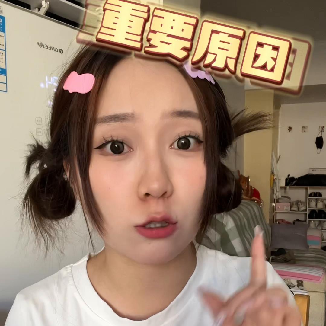 是有一个月不换*裤内**正常吗？？后续#宿舍好物