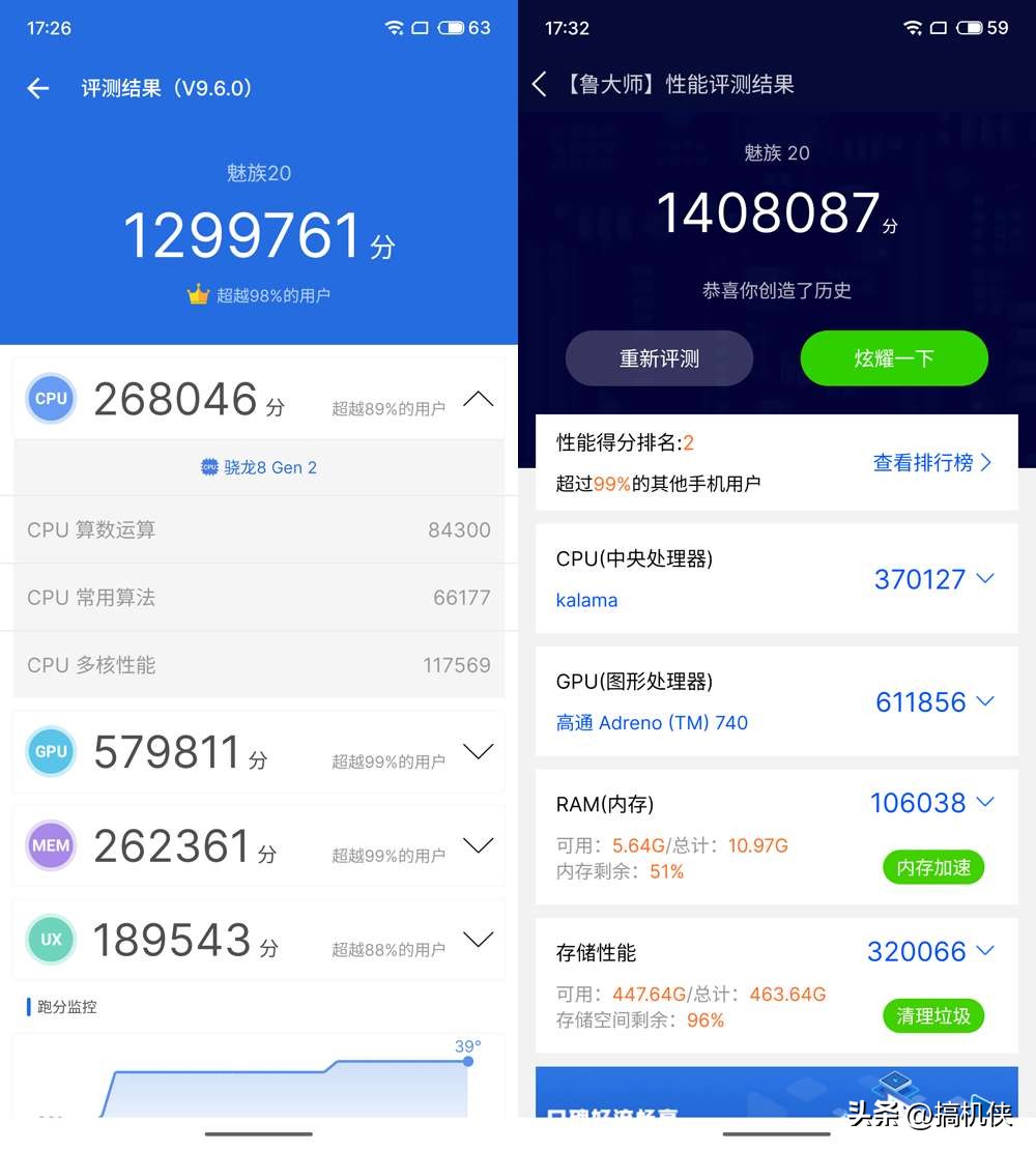 还是那个扣细节的魅族，Flyme带来不一样的体验，魅族20上手实测