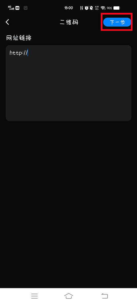 链接如何生成二维码,钉钉调查问卷链接生成二维码