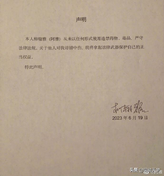 他这是要拉大半个台湾娱乐圈陪葬啊