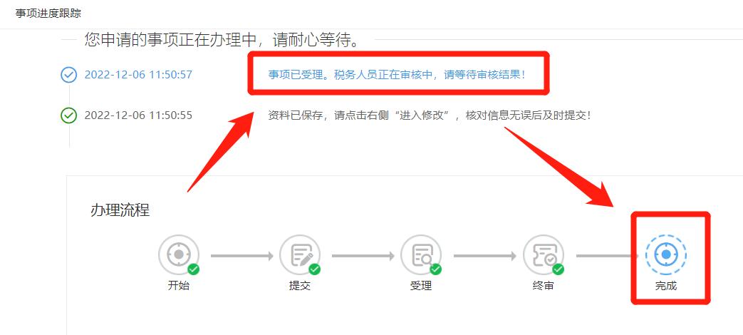 小规模转为一般纳税人如何开票,小规模转一般纳税人原发票能用吗