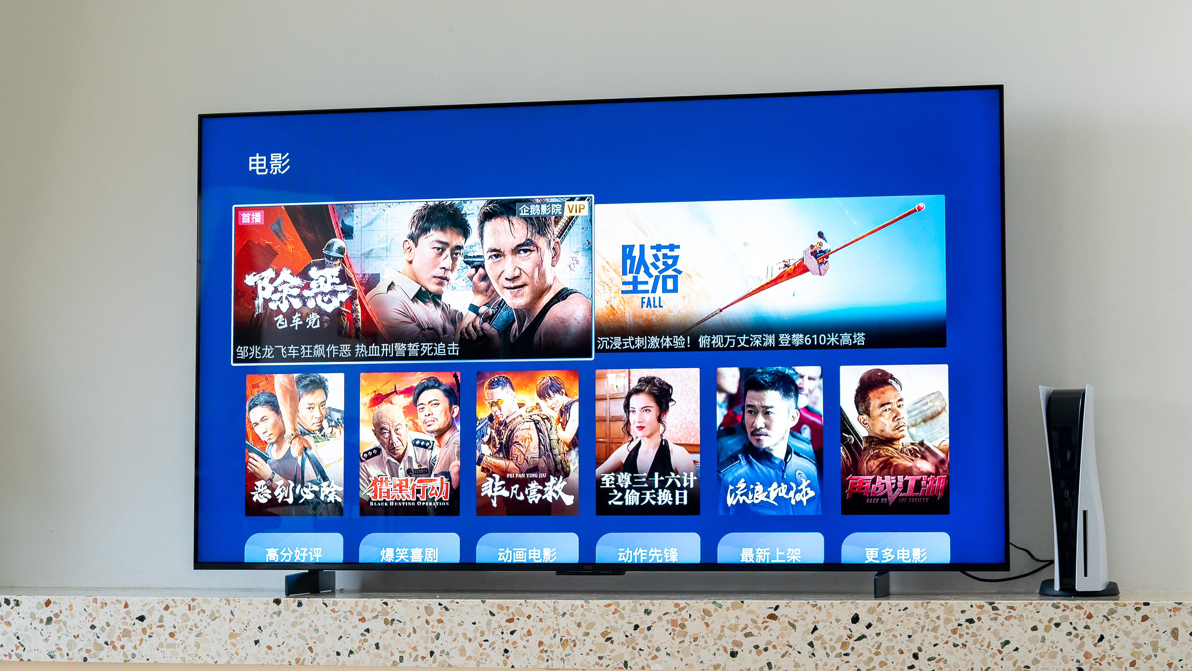 tcl发布x11g领曜qd-miniled电视,tcl新品电视x11g测评