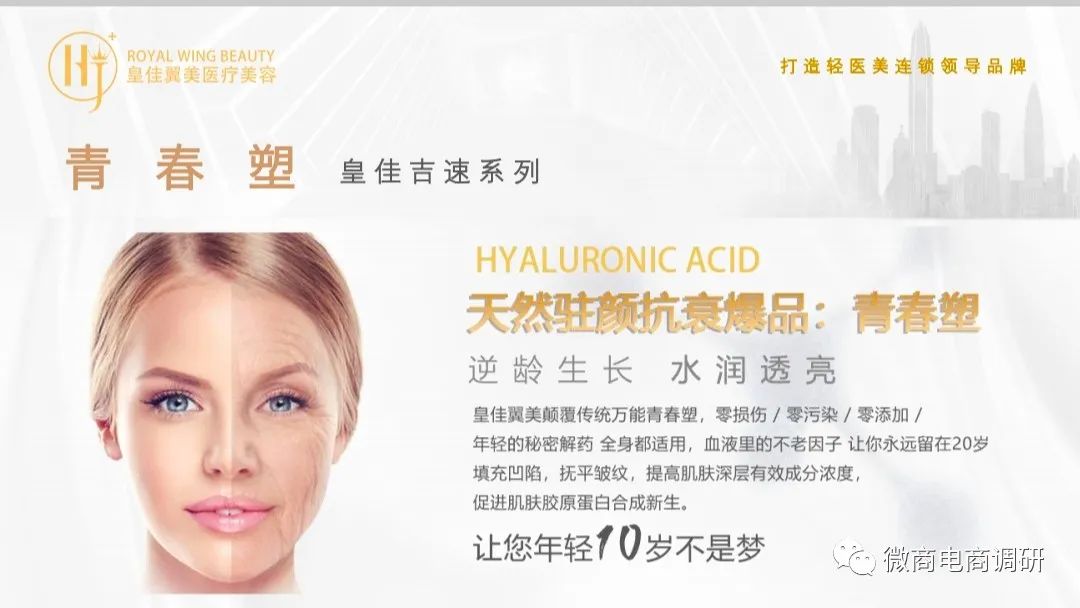 不手术不开刀无痕丰胸,不开刀不手术零风险丰胸