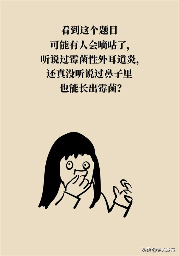 鼻子发霉怎么办,鼻子里因为异物发臭用什么药处理