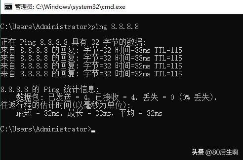 ping命令显示一般故障怎么解决,ping命令判断网络故障