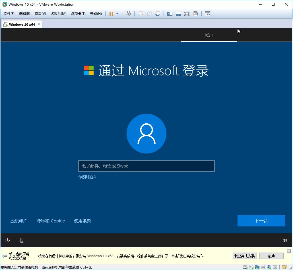 vmwaremacos系统安装,vmwarehorizon云桌面无法安装