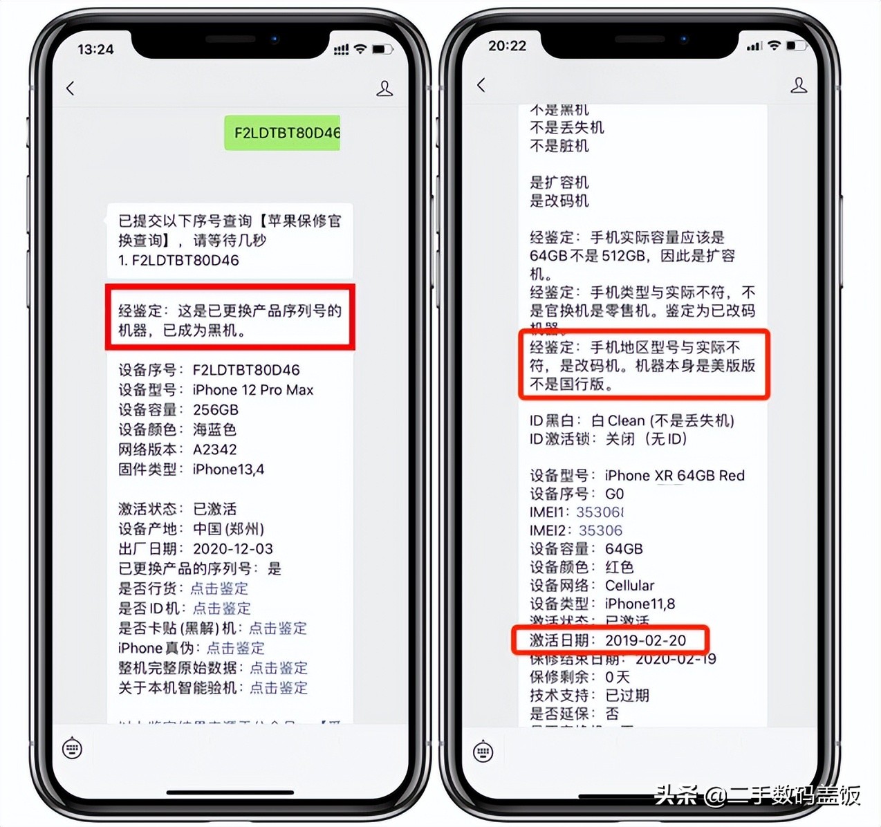 iphone12progsx验机,网友在闲鱼上买的iphonese2