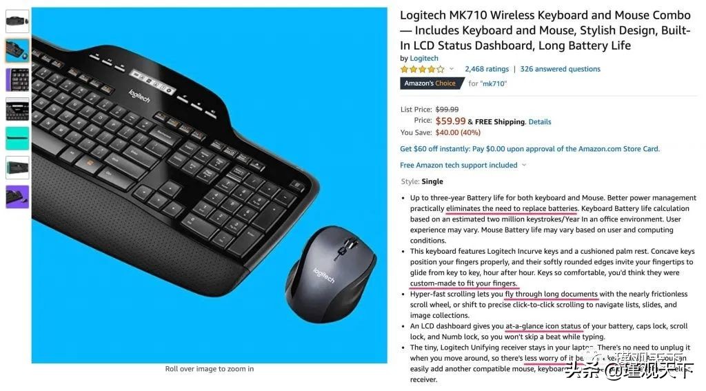 亚马逊seo和sem,亚马逊seo什么意思