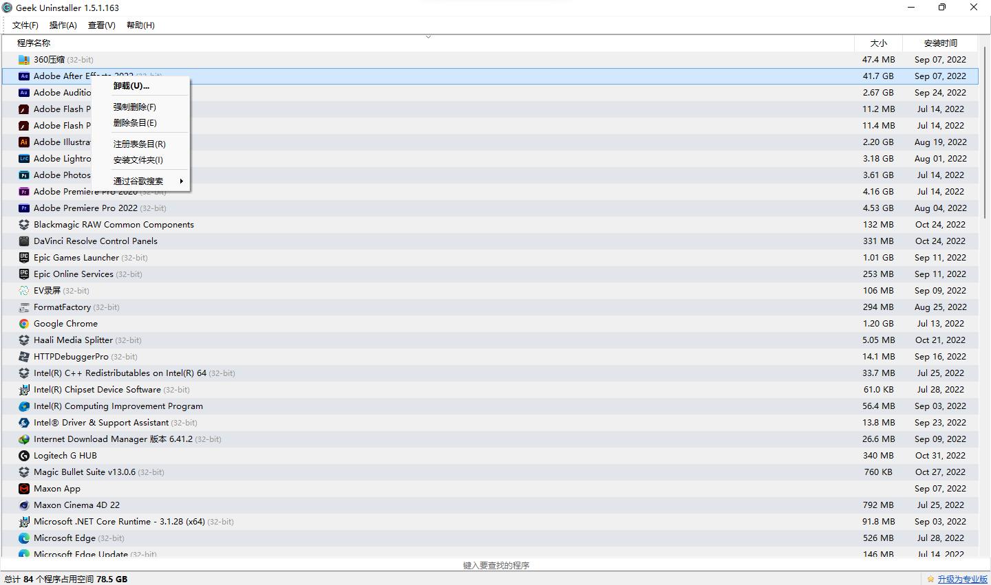 宝藏软件app推荐学生党学习,推荐学生用的宝藏软件
