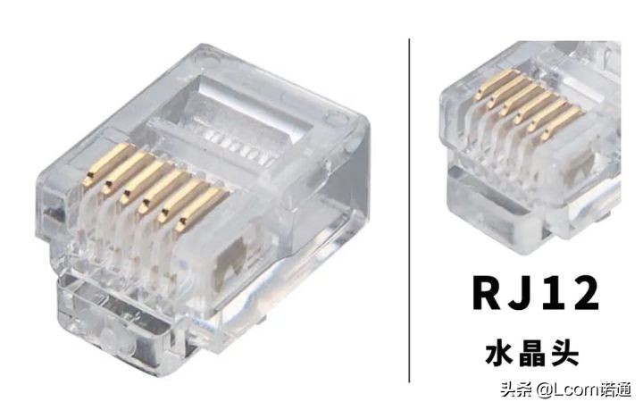 网线水晶头有哪几种类型,网线两端水晶头线顺序必须一样吗
