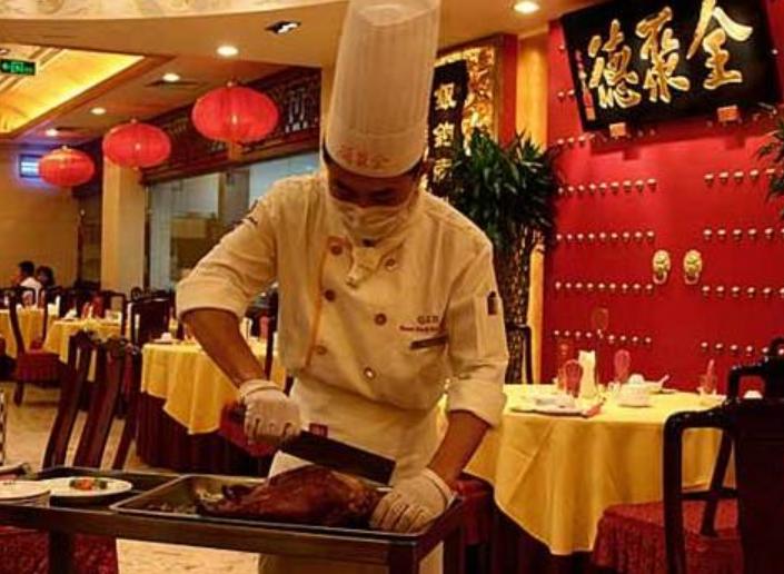 全聚德现在还收服务费吗,全聚德走下神坛