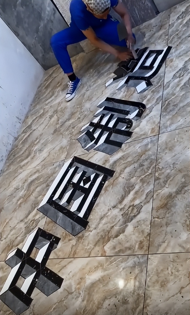 小安哥花式铺瓷砖,小安哥花式贴砖