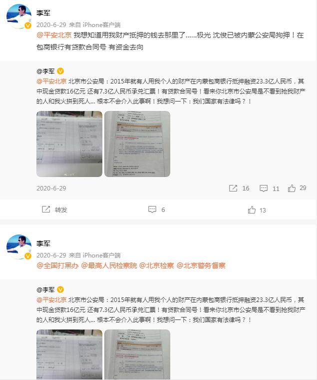 从红极一时到落魄的女星,从爆红到无人问津的歌手