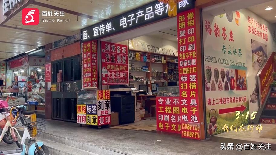 你以为花了几大百买的是进口3J车厘子？其实只是……成本低至3毛！