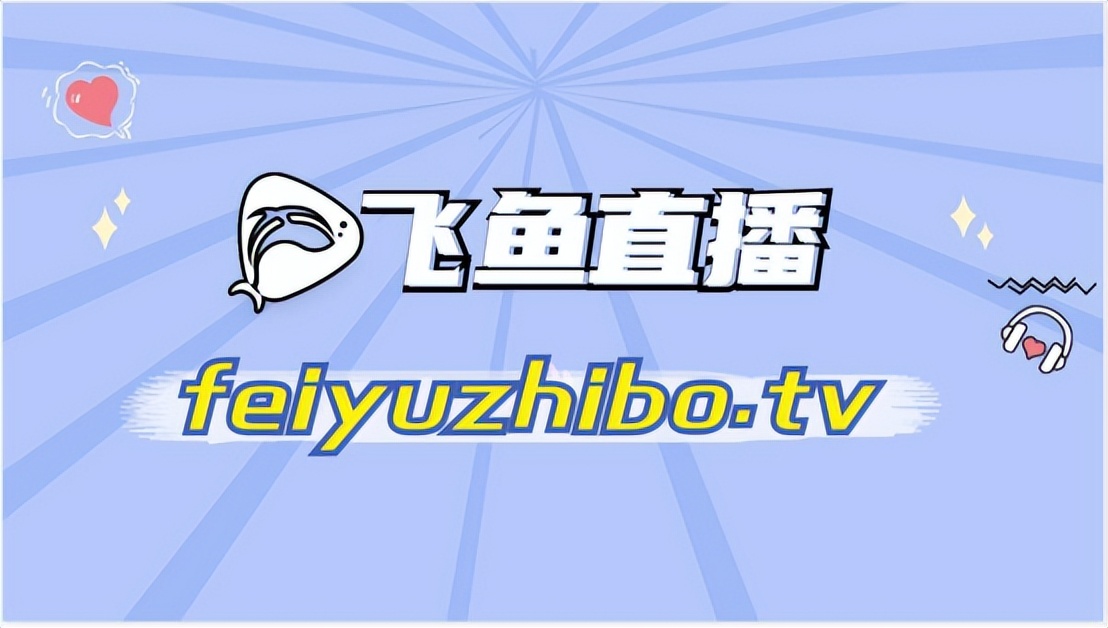 曼城登顶英超视频,飞鱼直播联盟