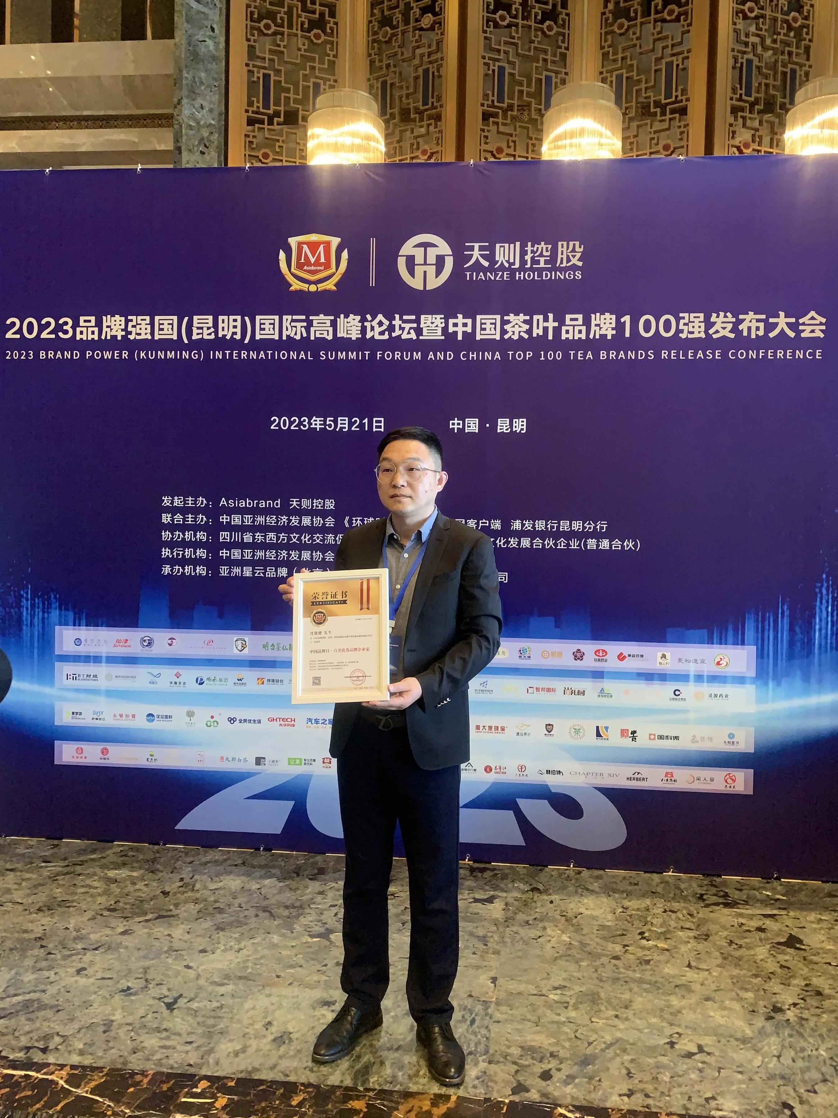 汇创新能源电子有限公司,汇电能源科技