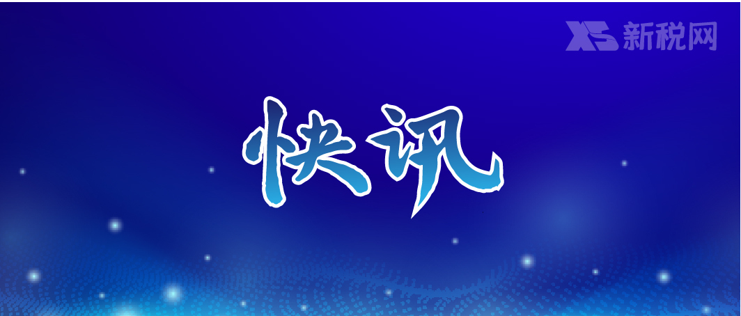 科锐国际前三季度业绩,科锐国际业绩大全