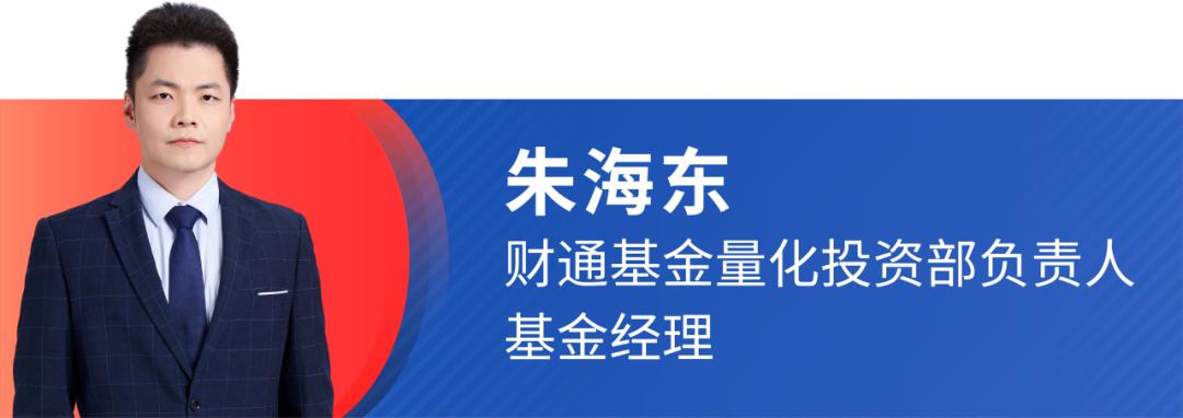 财通基金定增套利,财通定增业绩