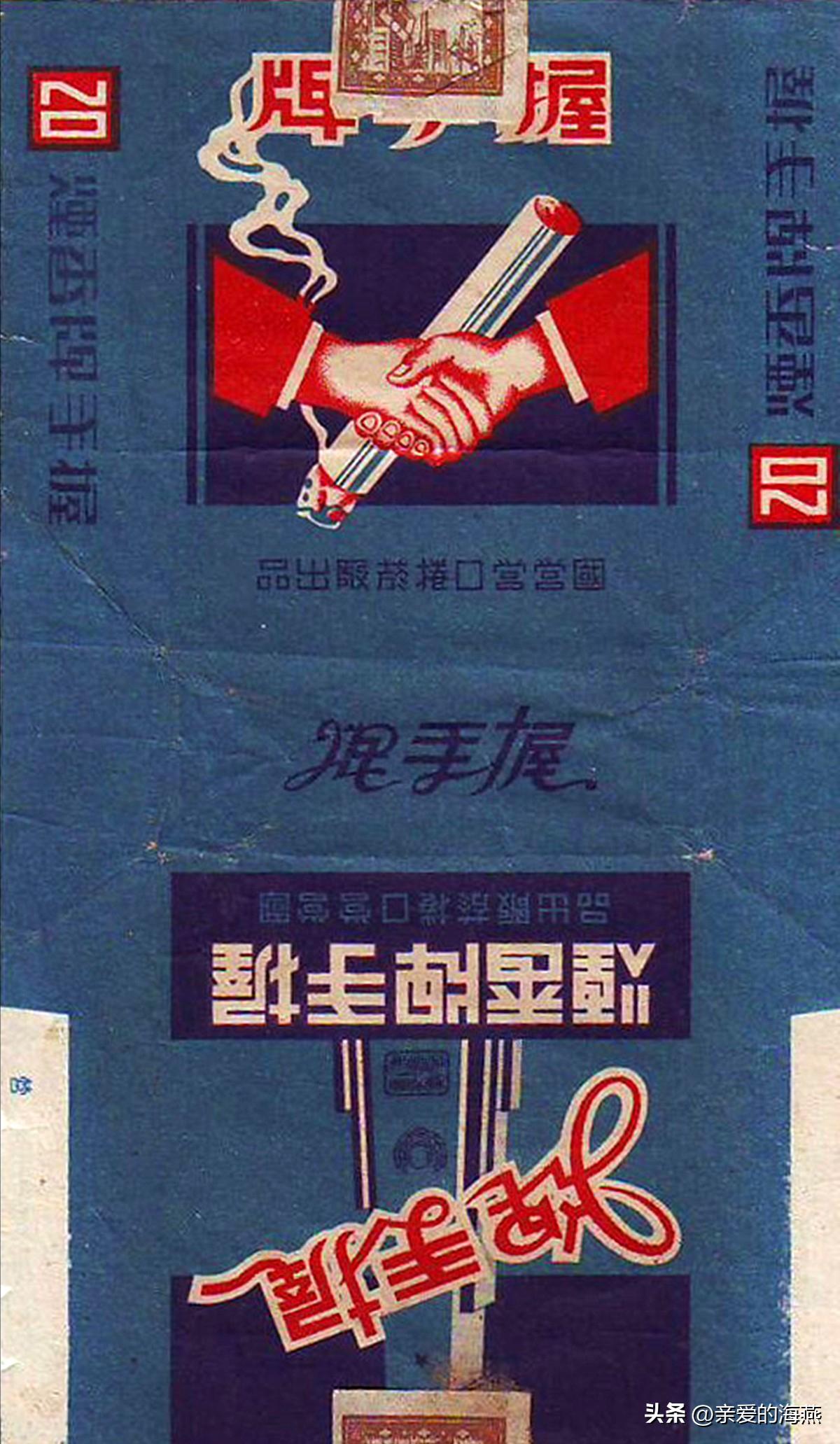 80年代常抽的10大香烟,20多年前的经典香烟