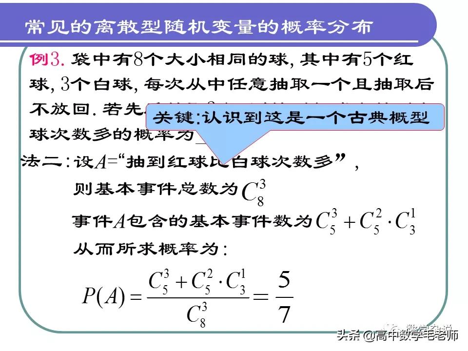 高中数学概率知识点大总结,高中数学条件概率与全概率公式