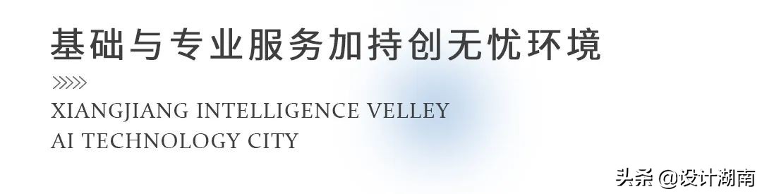 湘江智谷人工科技城住宅,湘江智谷人工智能科技城房价