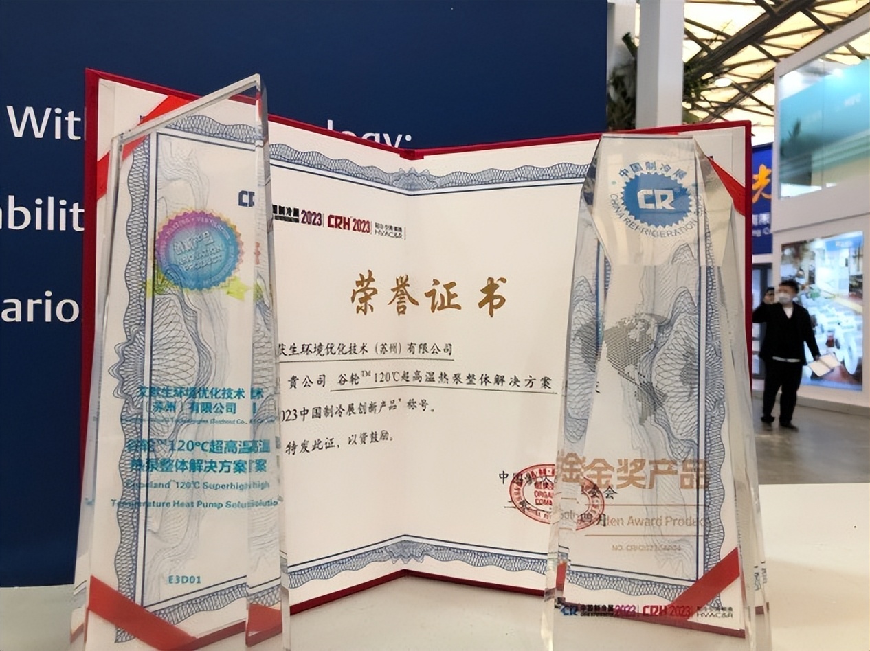 谷轮压缩机15匹低温,谷轮热泵专用压缩机20匹