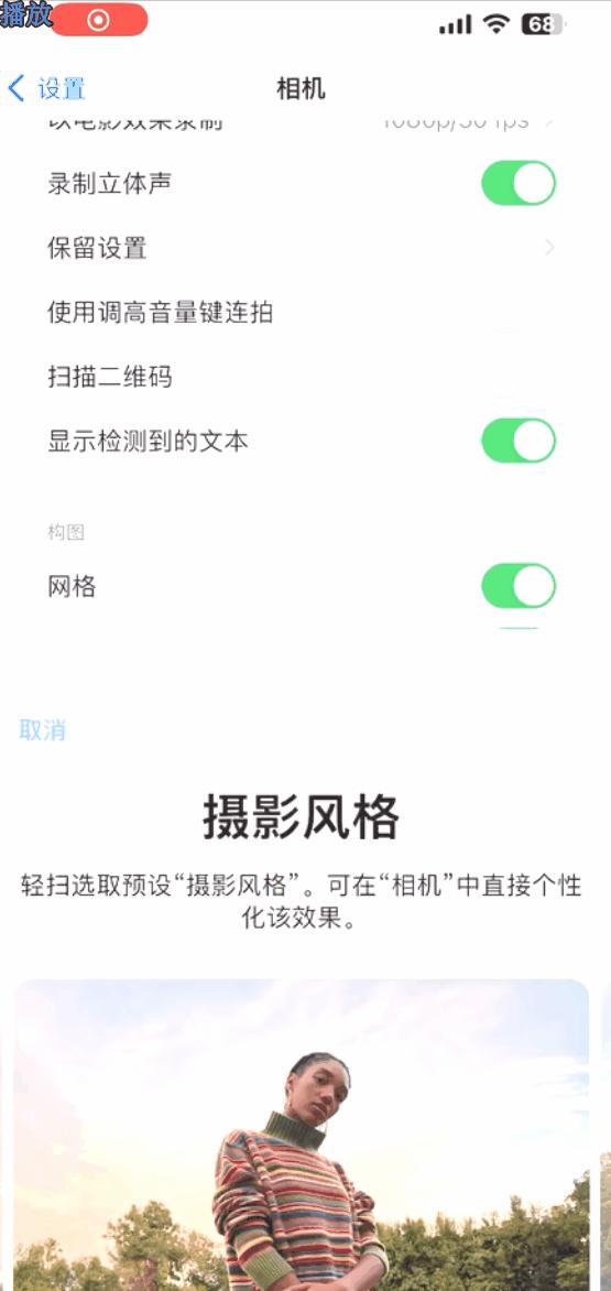 如何让苹果14相机拍摄效果最佳,iphone14照片怎么拍才好看