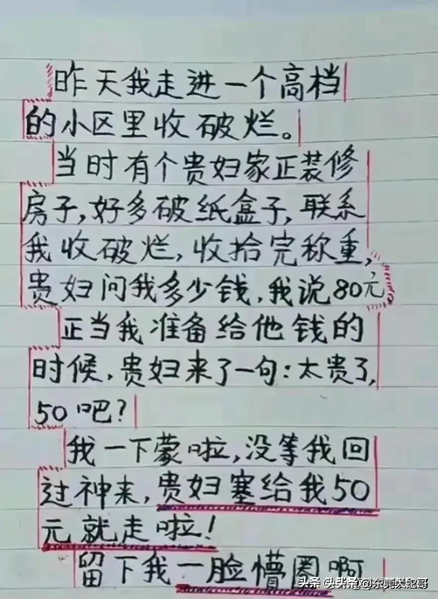 调监控写检讨,调监控要注意哪些细节