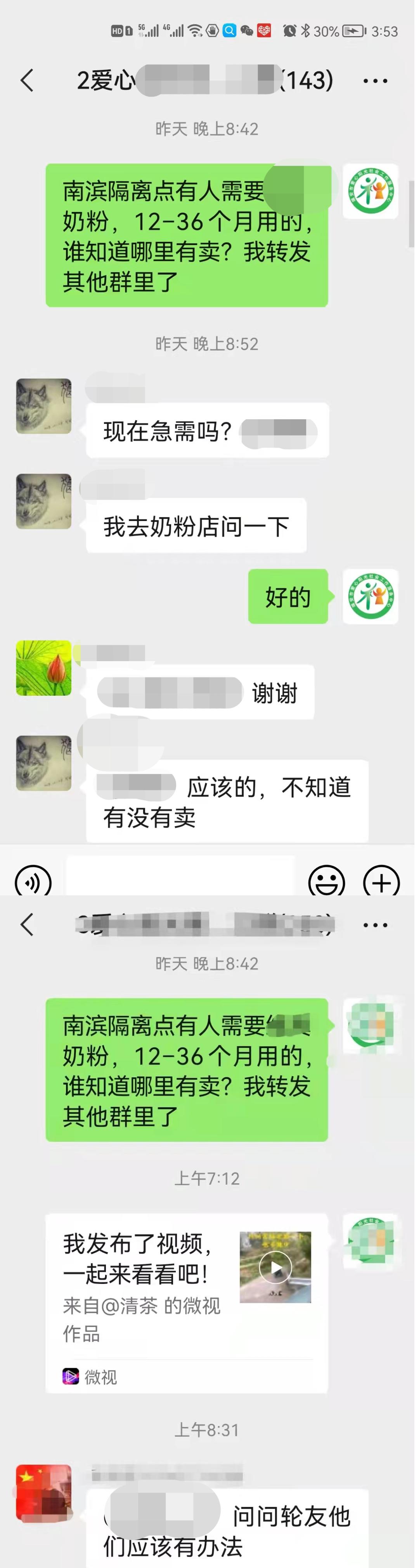 隔离点孩子和大人分开隔离吗,隔离小宝宝