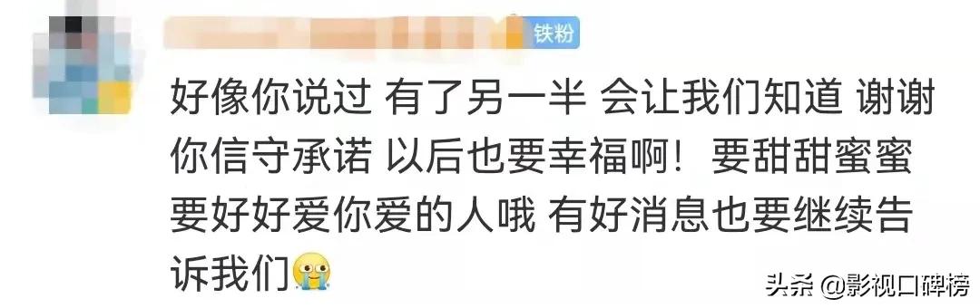 许魏洲宣布结婚,许魏洲晒结婚证官宣婚讯