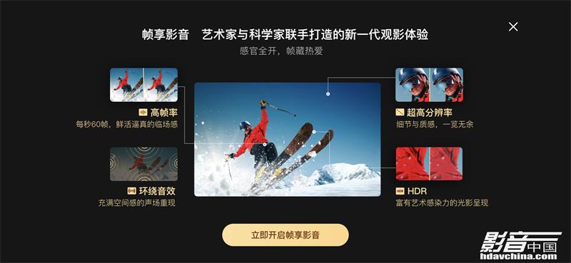 「专题」真的能看8K吗？国内外流媒体视频平台画质大比拼