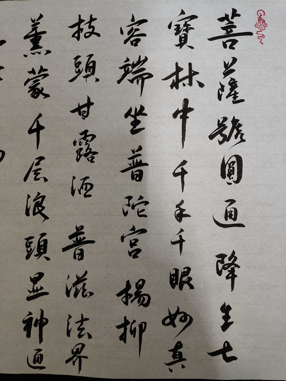 第五届荣誉杯全国书画大赛,第六届全国书法大赛