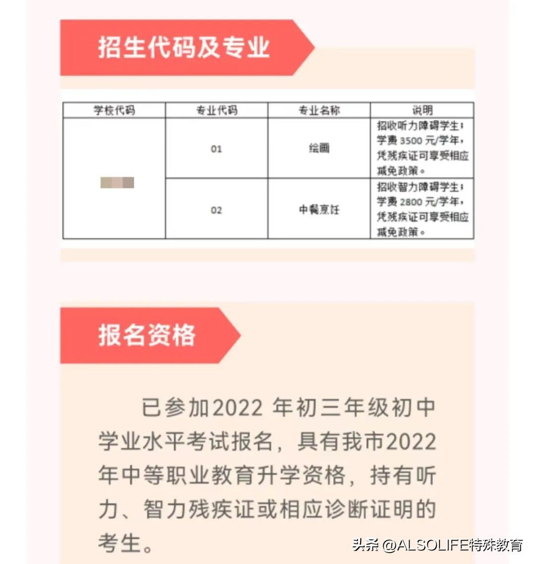 九年义务教育劝退自闭症,残疾儿童九年义务教育
